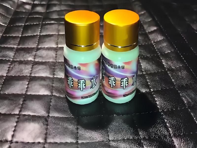 成人催药迷用品6125-pK型号